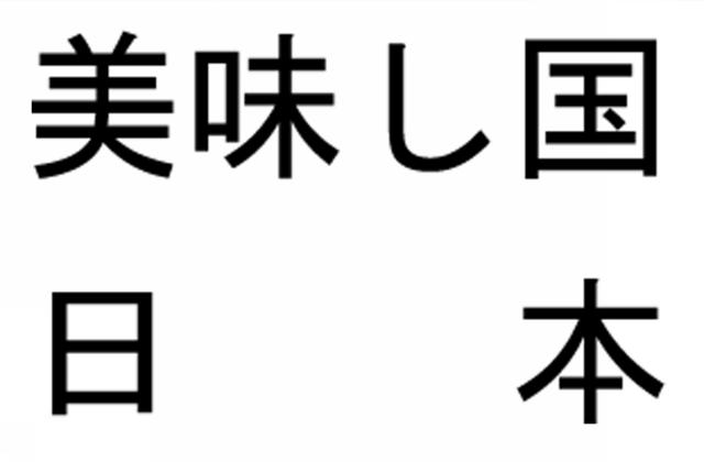 商標登録5757164