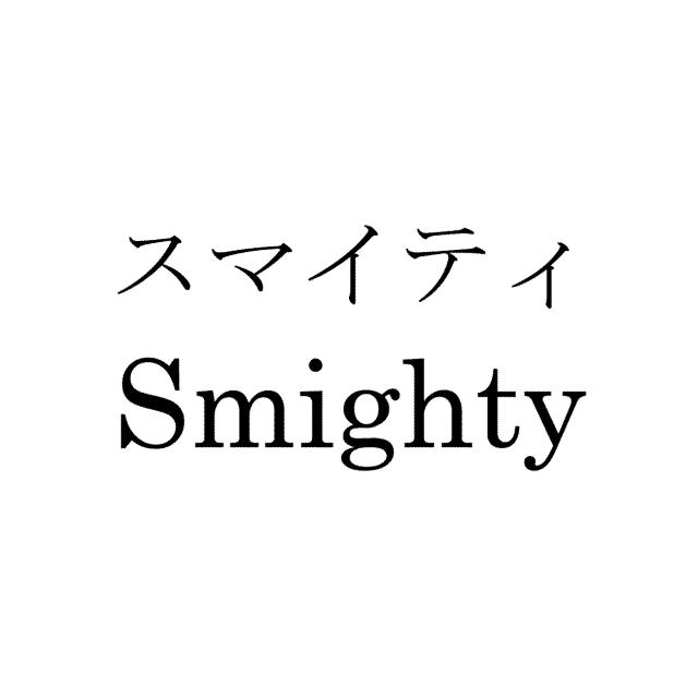 商標登録5668217