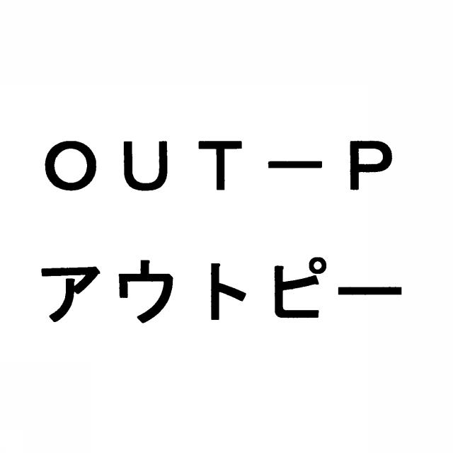 商標登録5314608