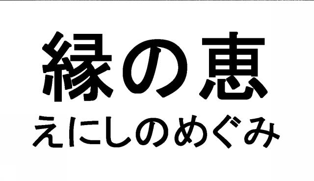 商標登録5487823