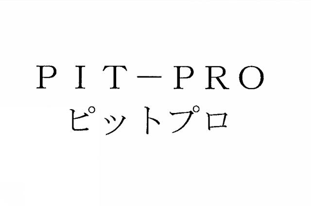 商標登録5636232