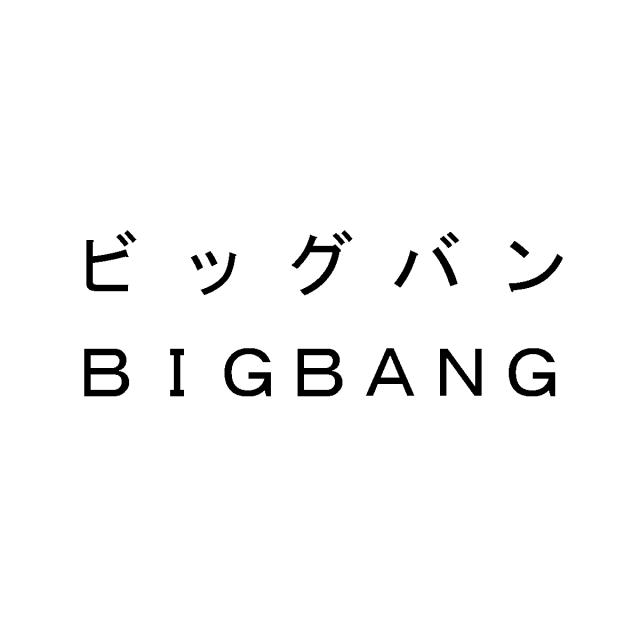 商標登録5487829