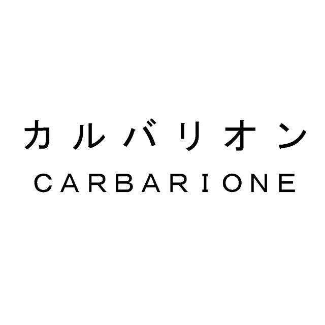 商標登録5487832