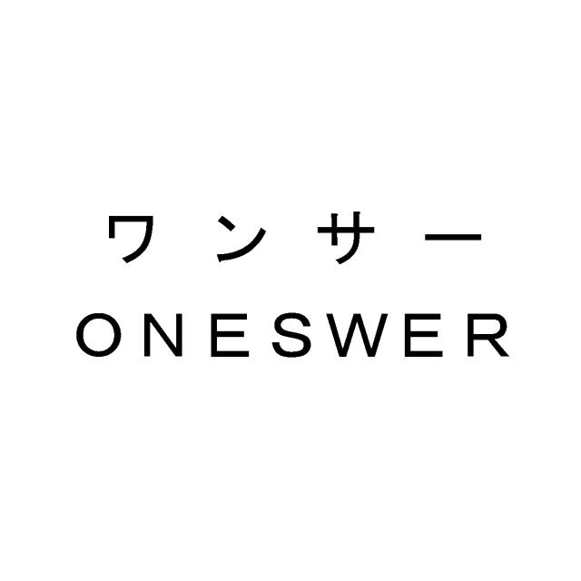 商標登録5487834
