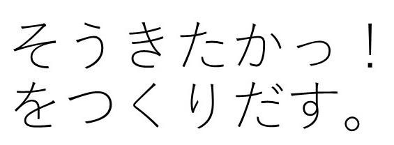 商標登録6222329