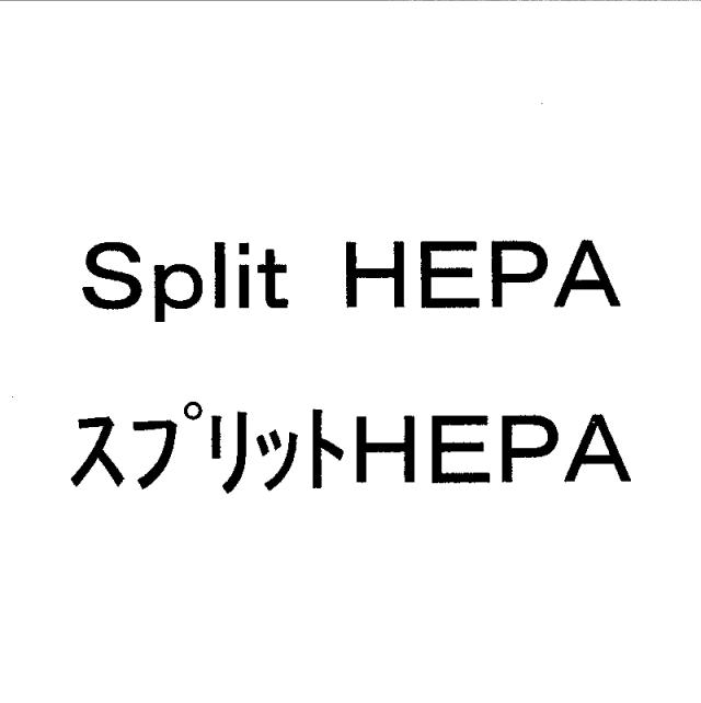 商標登録5405065