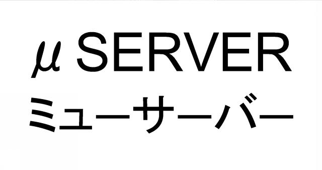 商標登録5574412