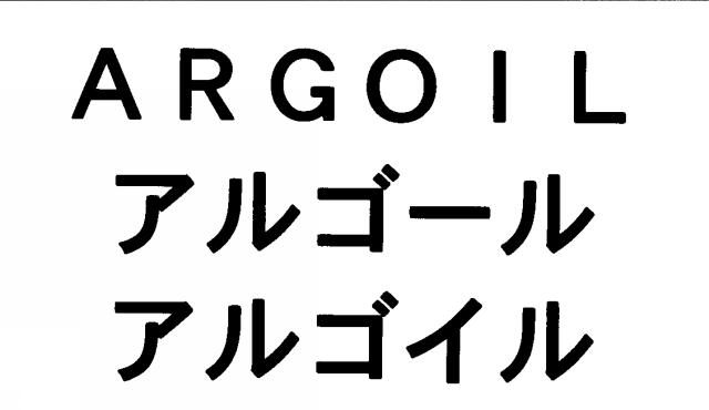 商標登録5487886