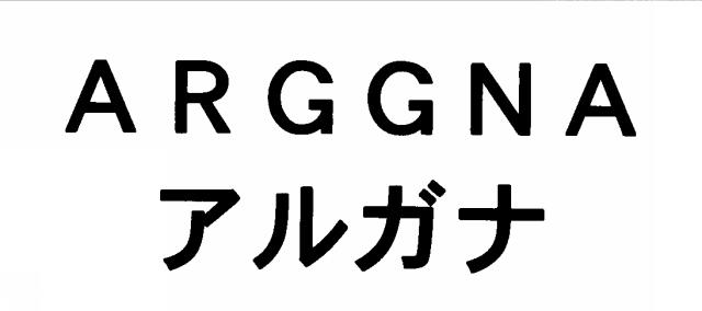 商標登録5487888