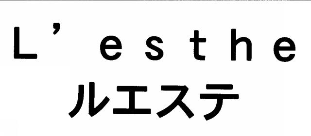 商標登録5487889