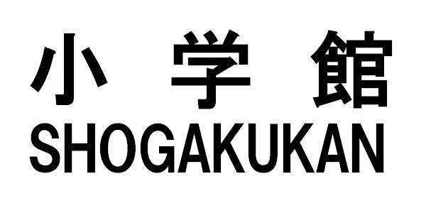 商標登録5574434