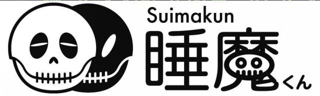 商標登録5405111