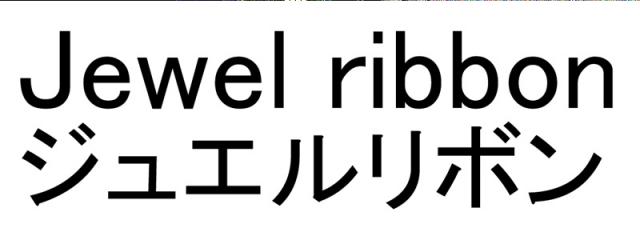 商標登録5574437