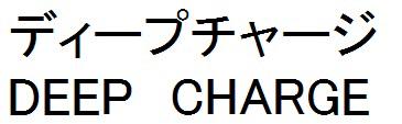 商標登録6020369