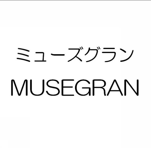 商標登録5375380