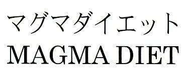 商標登録5668345