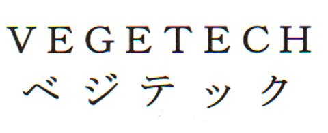 商標登録6674796