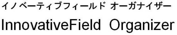 商標登録5405138