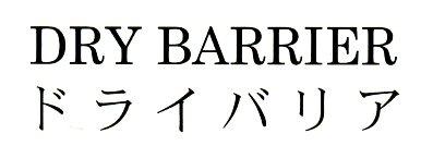 商標登録5668353