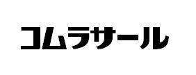 商標登録5314715