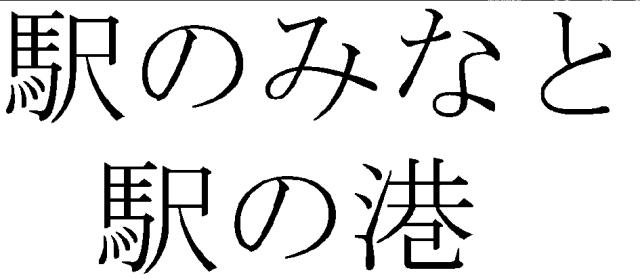 商標登録5286008