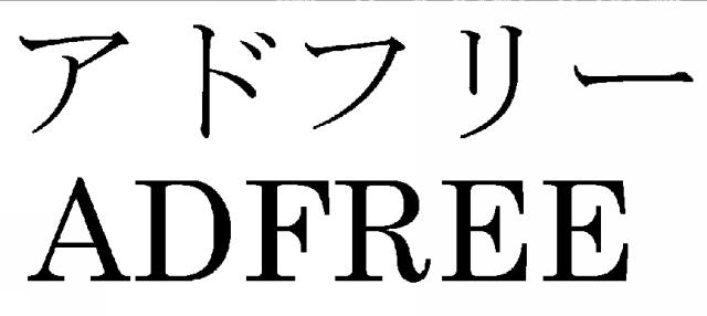 商標登録5574528