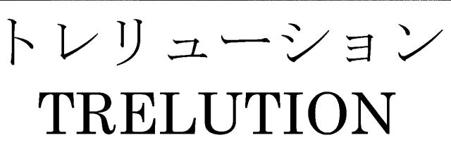 商標登録5574532