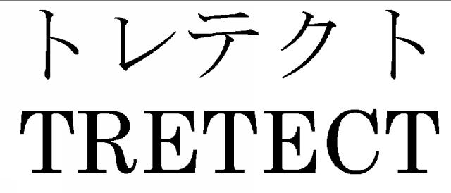 商標登録5574533