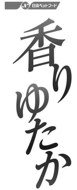 商標登録5757346