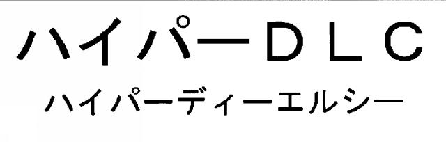 商標登録5488006