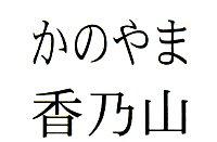 商標登録5668410