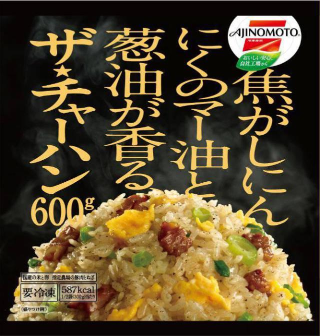 商標登録5936039