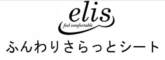 商標登録5488037