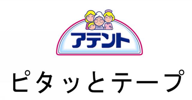商標登録5488038