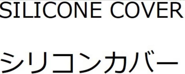 商標登録6122967