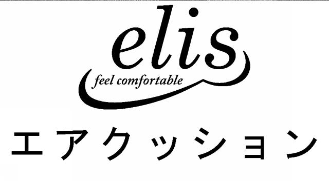 商標登録5488043