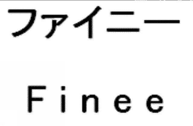 商標登録5936053