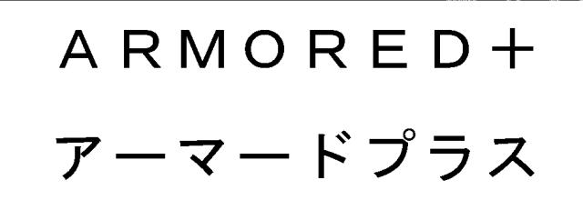 商標登録5757412