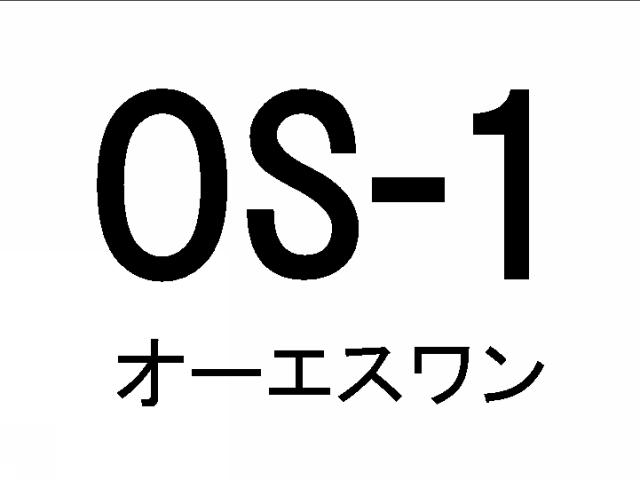 商標登録5574588