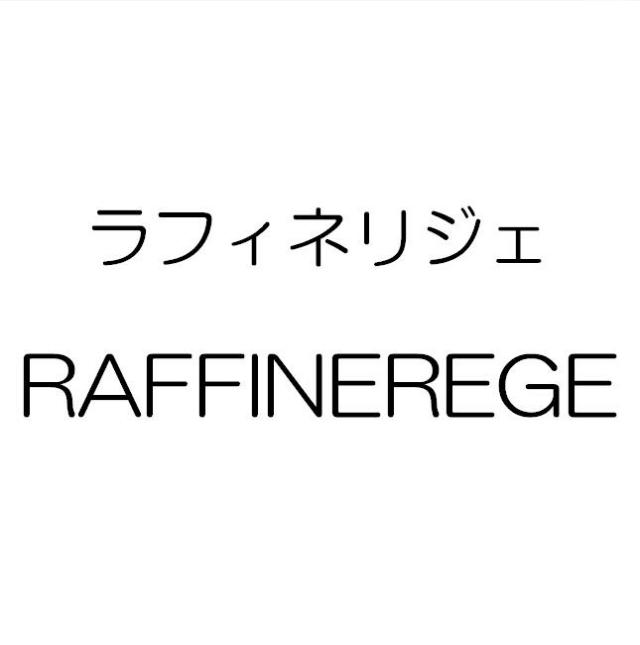 商標登録5375392