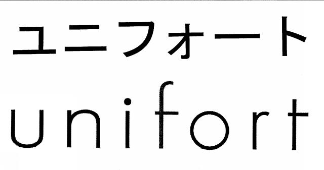 商標登録5286023