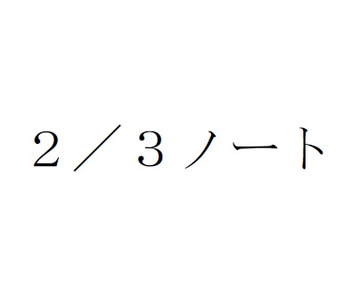 商標登録6674871