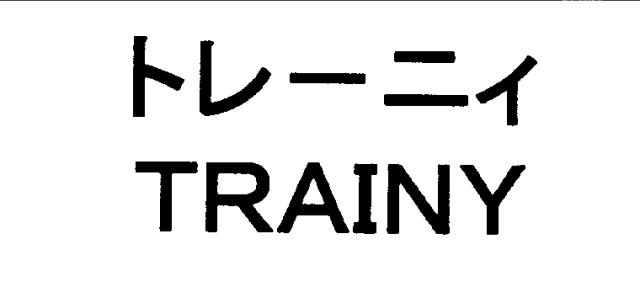 商標登録5574627