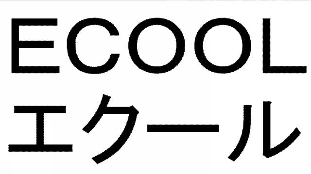 商標登録5668489