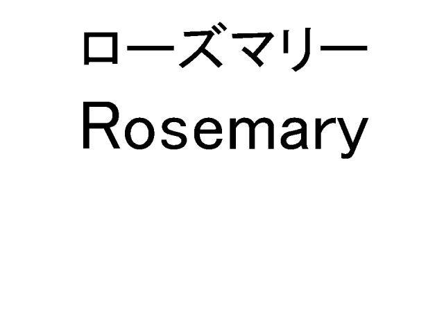 商標登録5574631