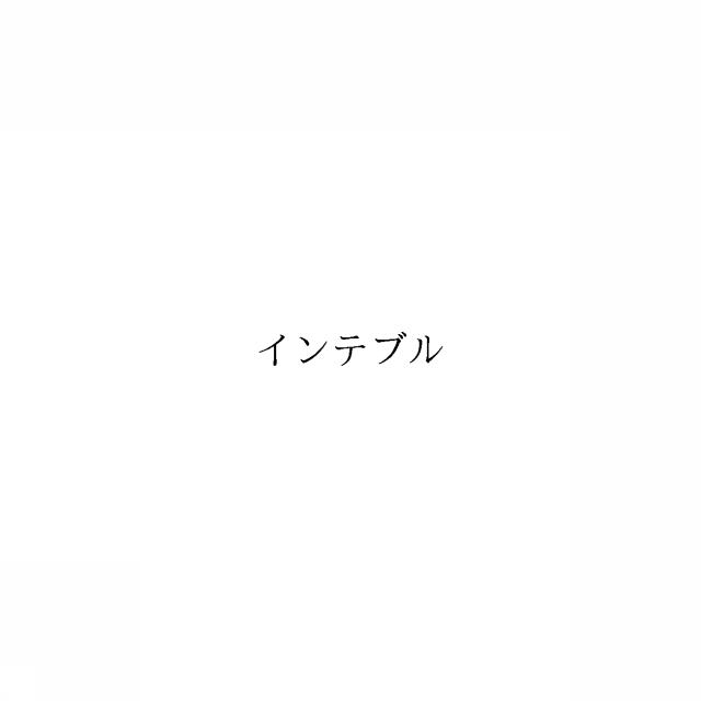 商標登録6486603
