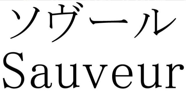 商標登録5314873