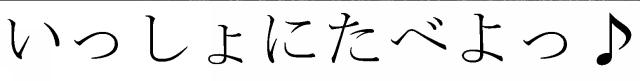 商標登録5757471