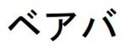 商標登録5844507