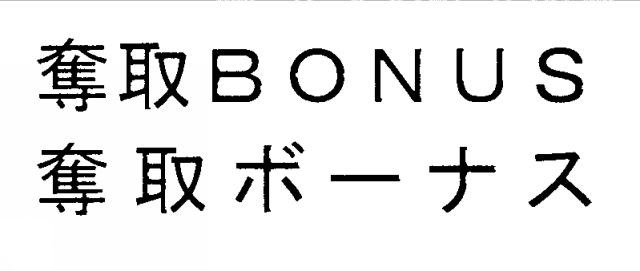 商標登録5488125